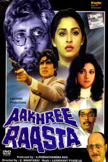 Aakhri Sawal