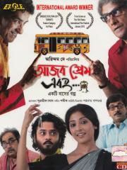 Ajob Premer Golpo