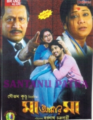 Amar Prem Ki Prem Kahani