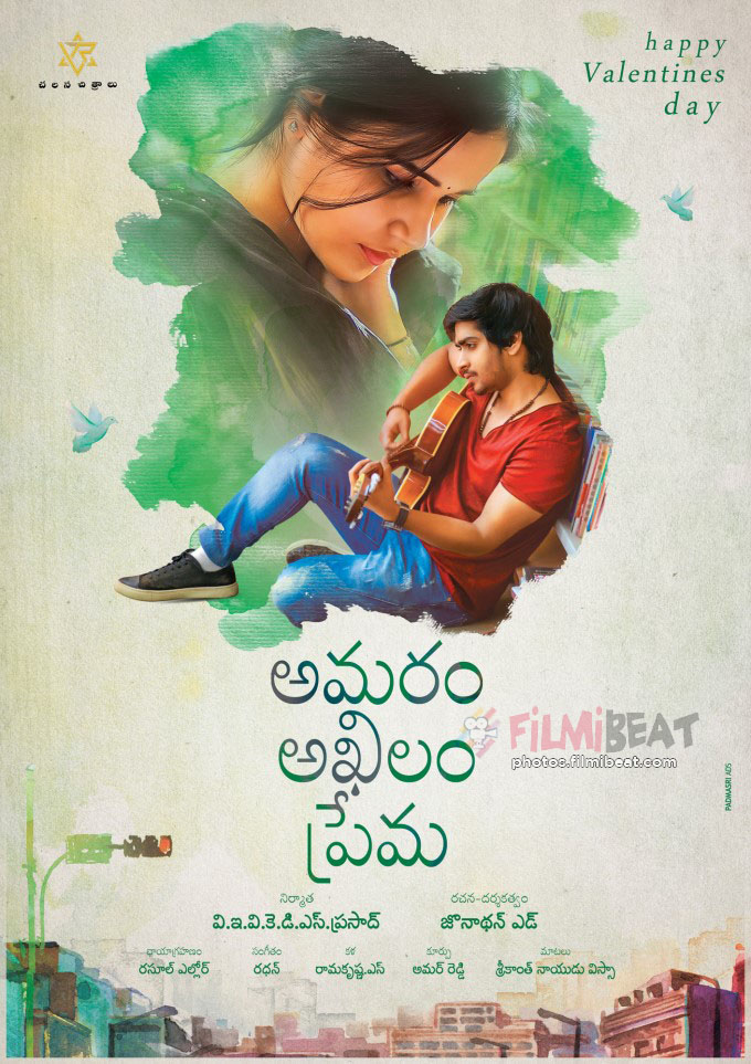 Amaram Akhilam Prema
