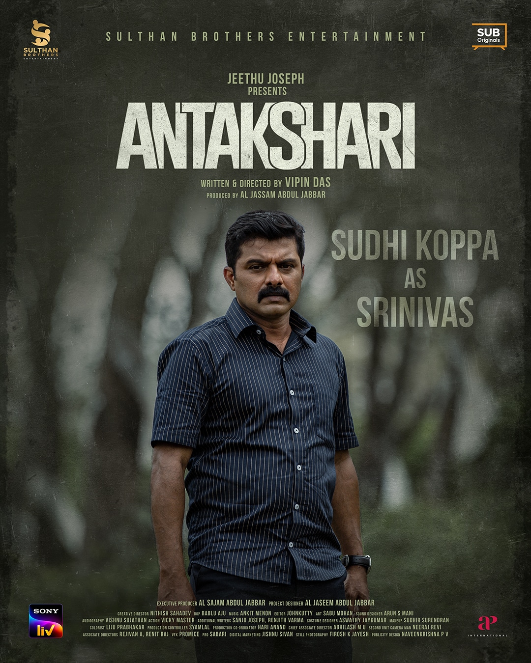 Antakshari