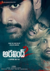 Aravinda Sametha Veera Raghava
