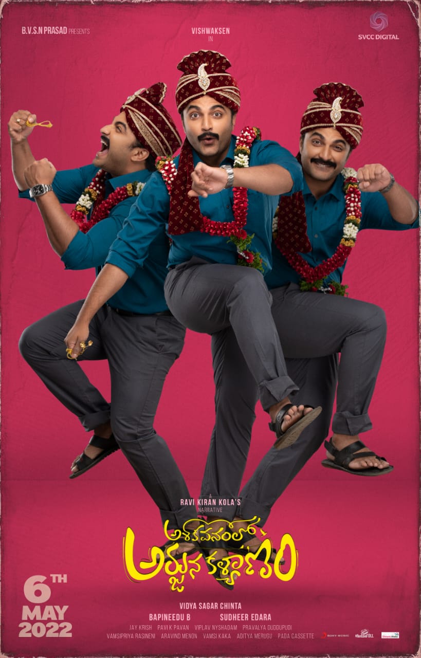 Ashoka Vanamlo Arjuna Kalyanam