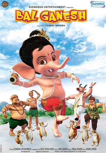 Bal Ganesh And The PomZom Planet