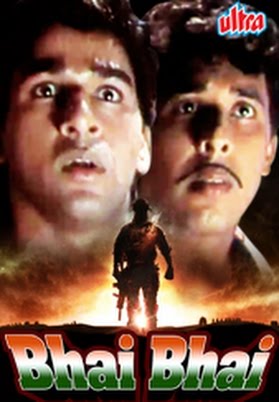 Bhai Tera Star Hai