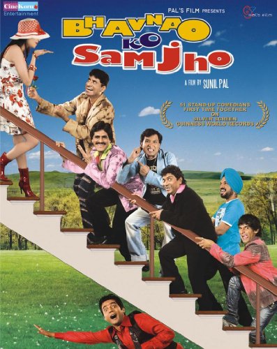 Bhavnao Ko Samjho