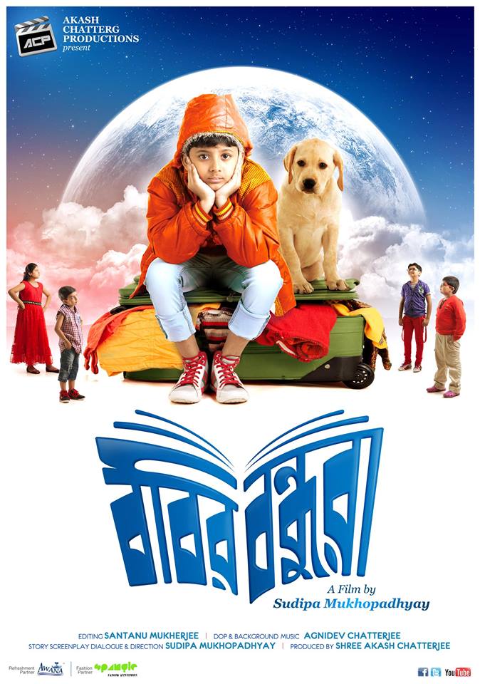 Bobby Aur Rishi Ki Love Story