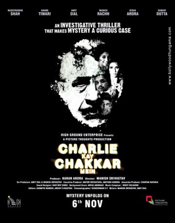 Charles Enterprises