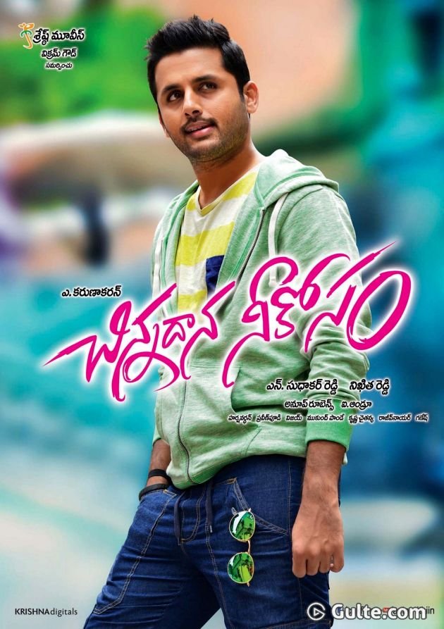 Chinna Chinna Aasai