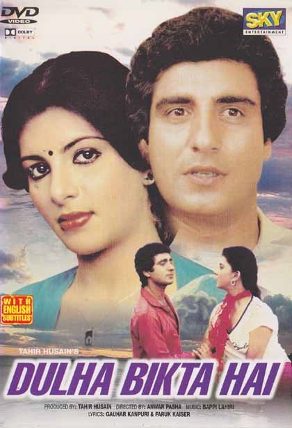 Dulhaniya Le Aaeegi