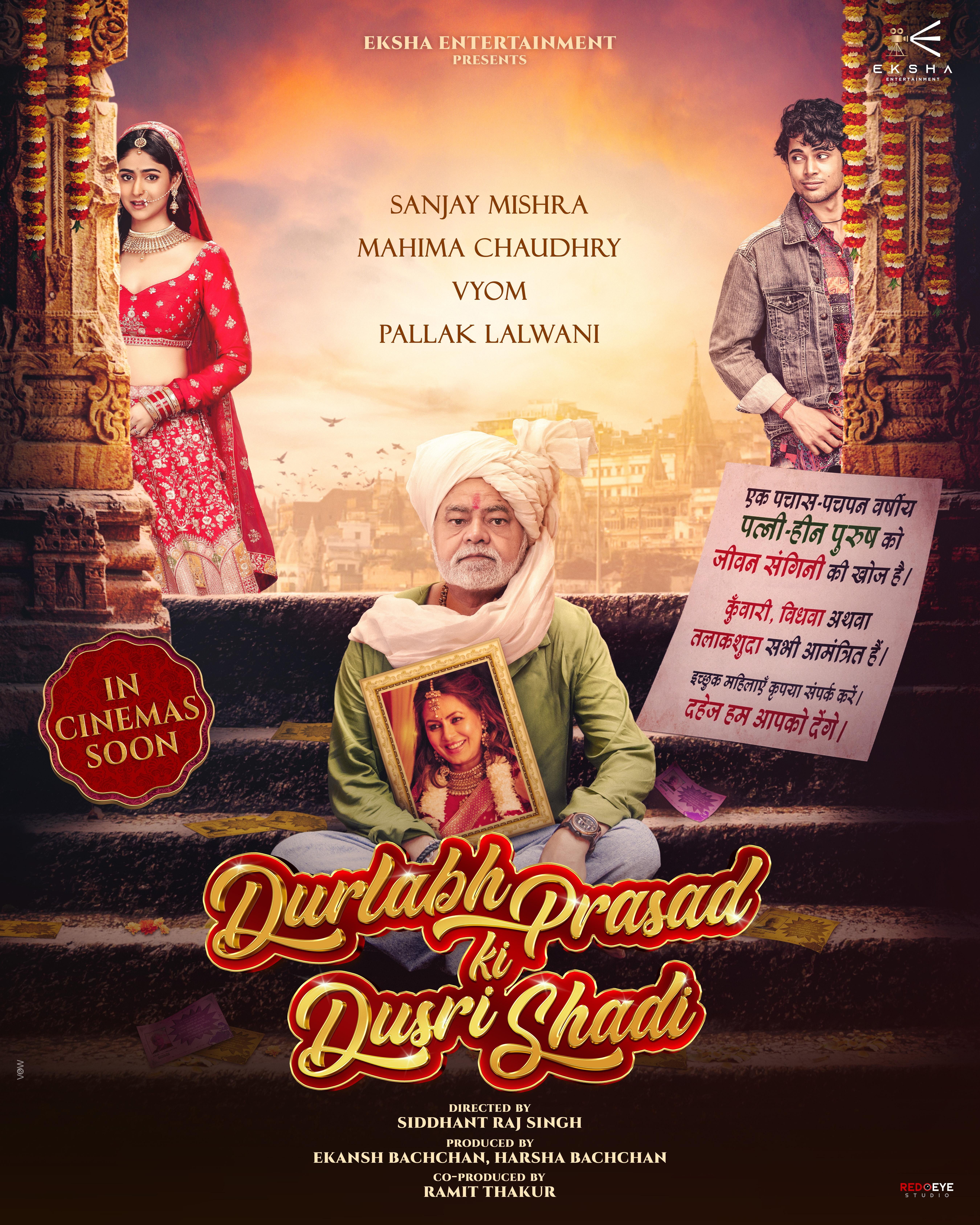 Durlabh Prasad Ki Dusri Shadi