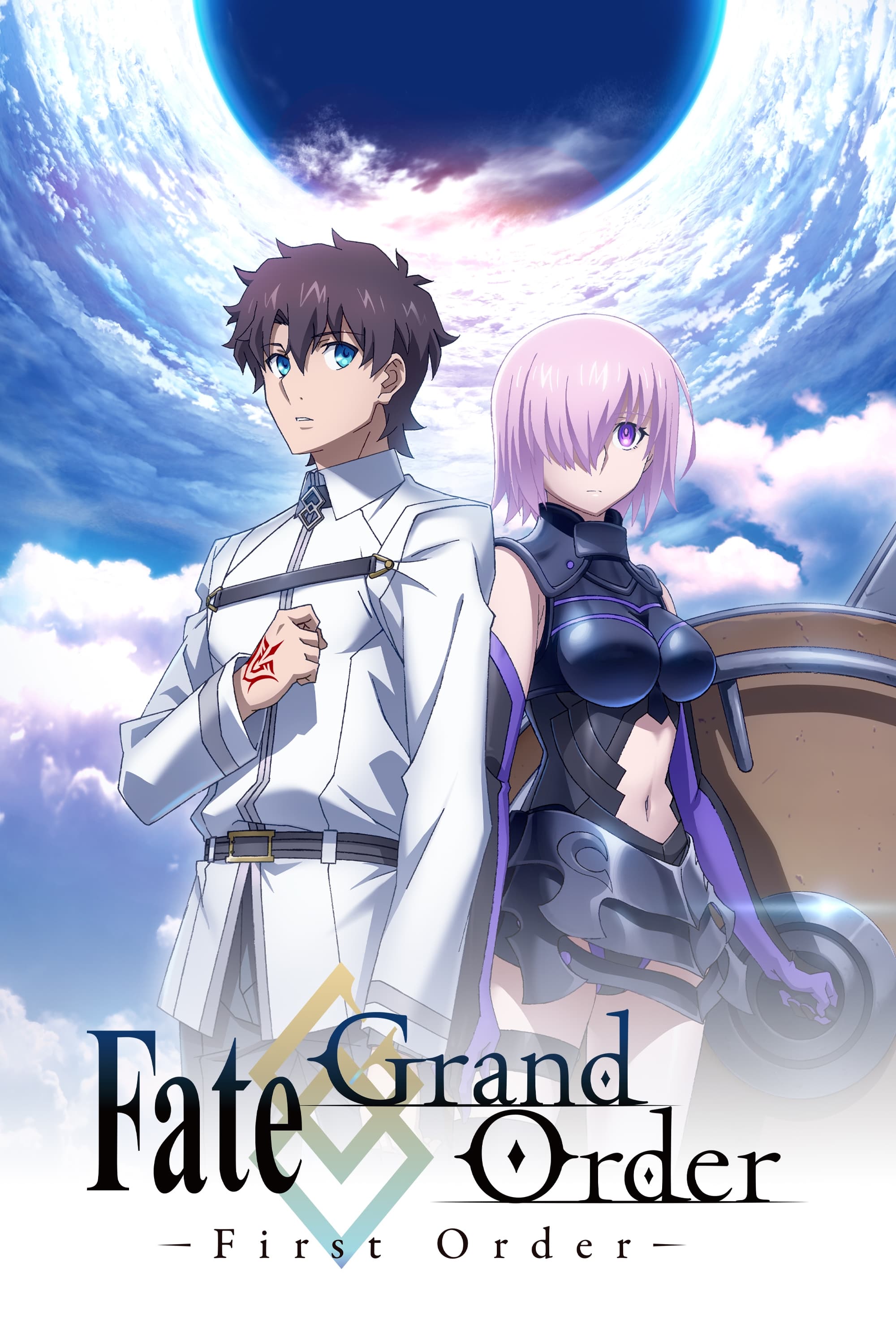 FateGrand Order MoonlightLostroom