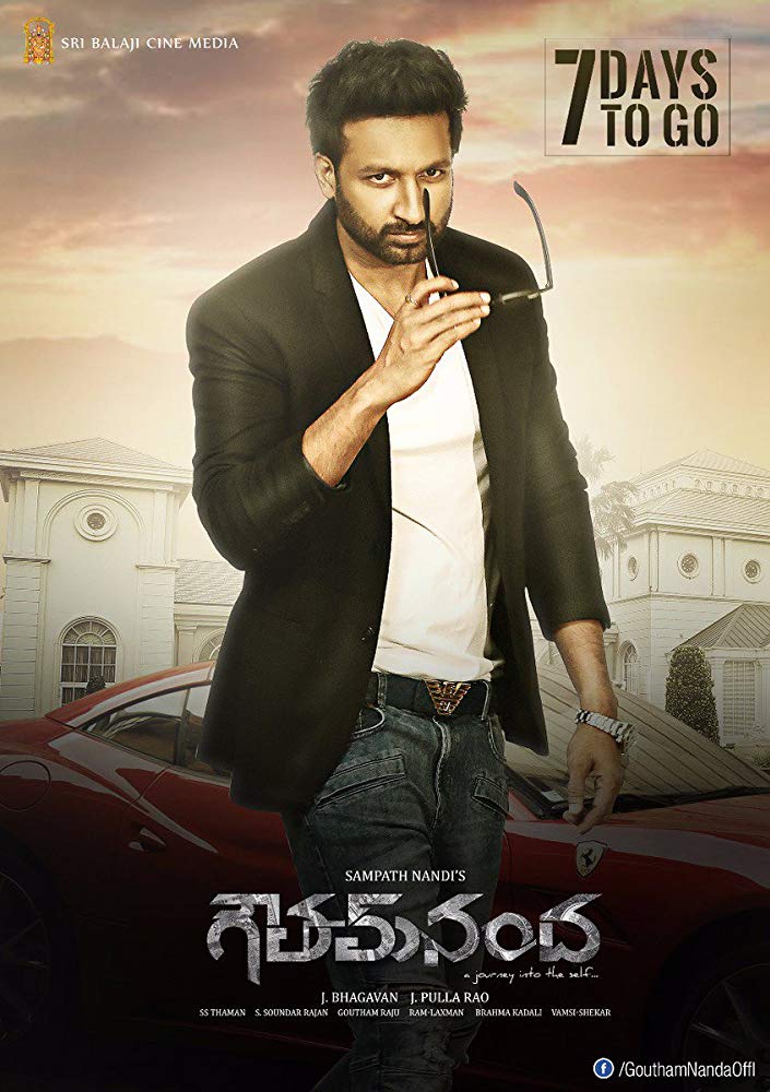 Goutham Nanda
