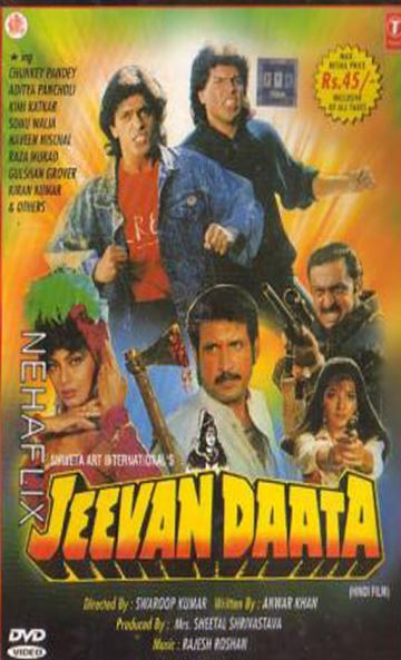 Jeevan Daata