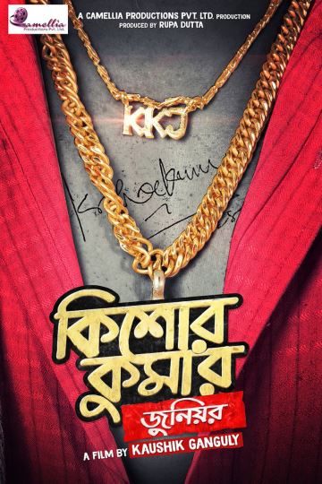 Kishore Kumar Junior