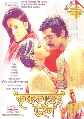 Krishnatulasi