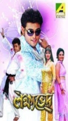 Lakshmis NTR