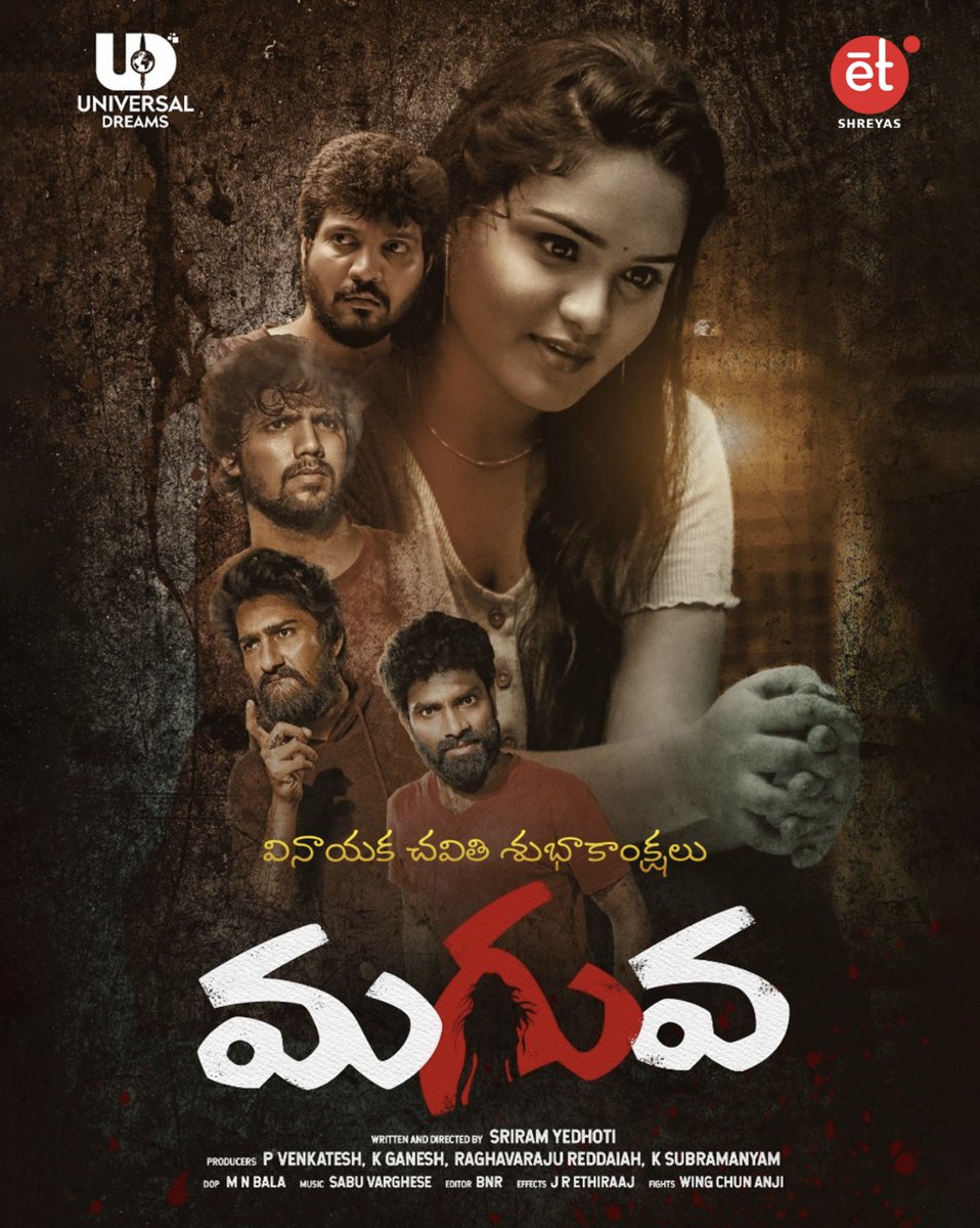 Maguva Disha Marindhi