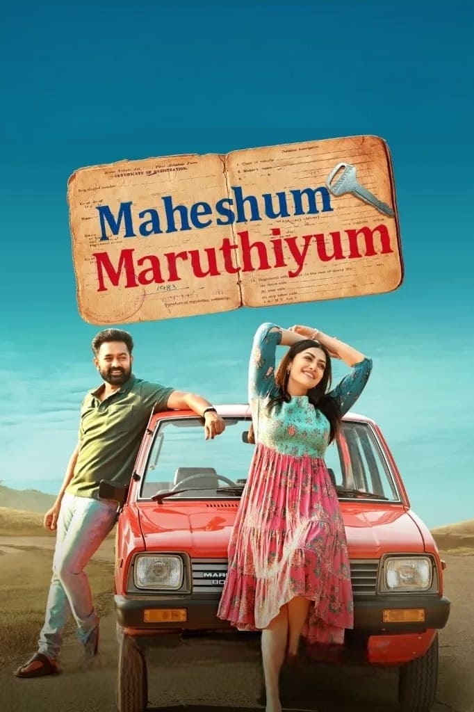 Maheshinte Prathikaram