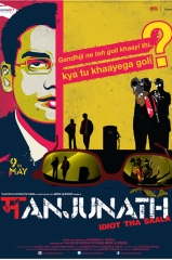 Manjunath
