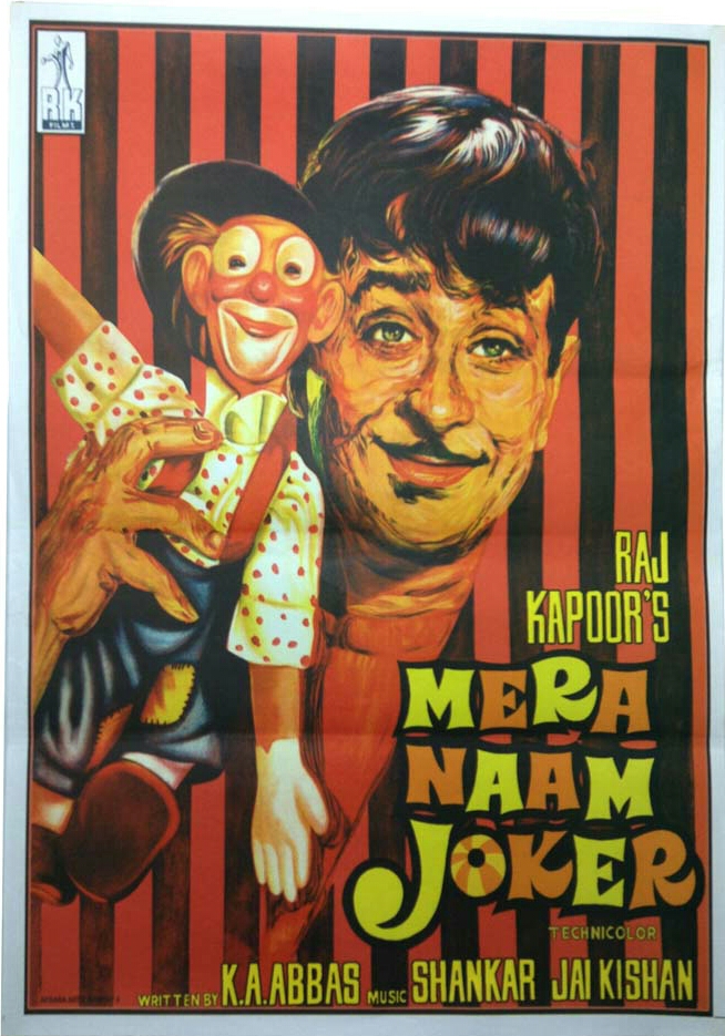 Mera Baba Nanak