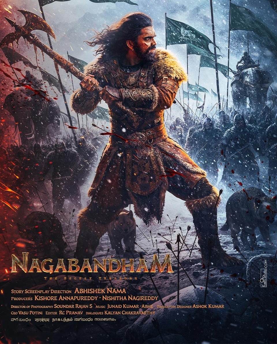 Nagabandham The Secret Treasure
