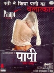 Paapi Ek Satya Katha