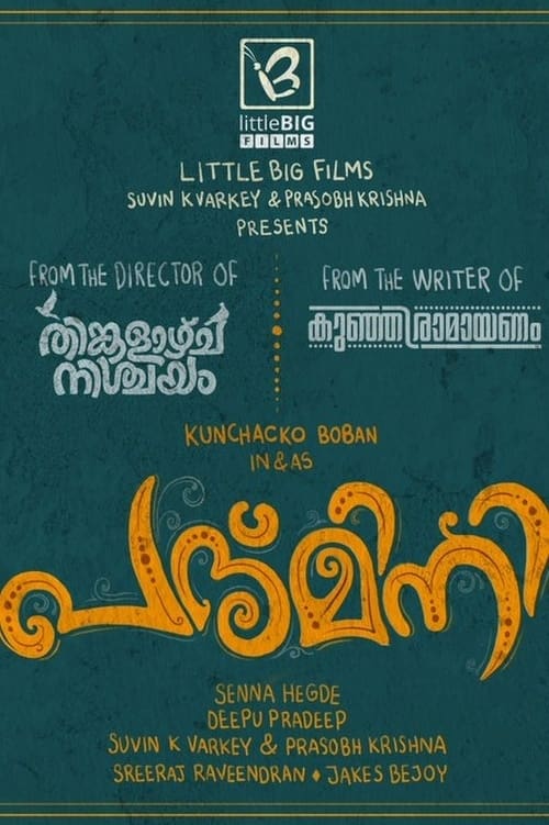 Padmini