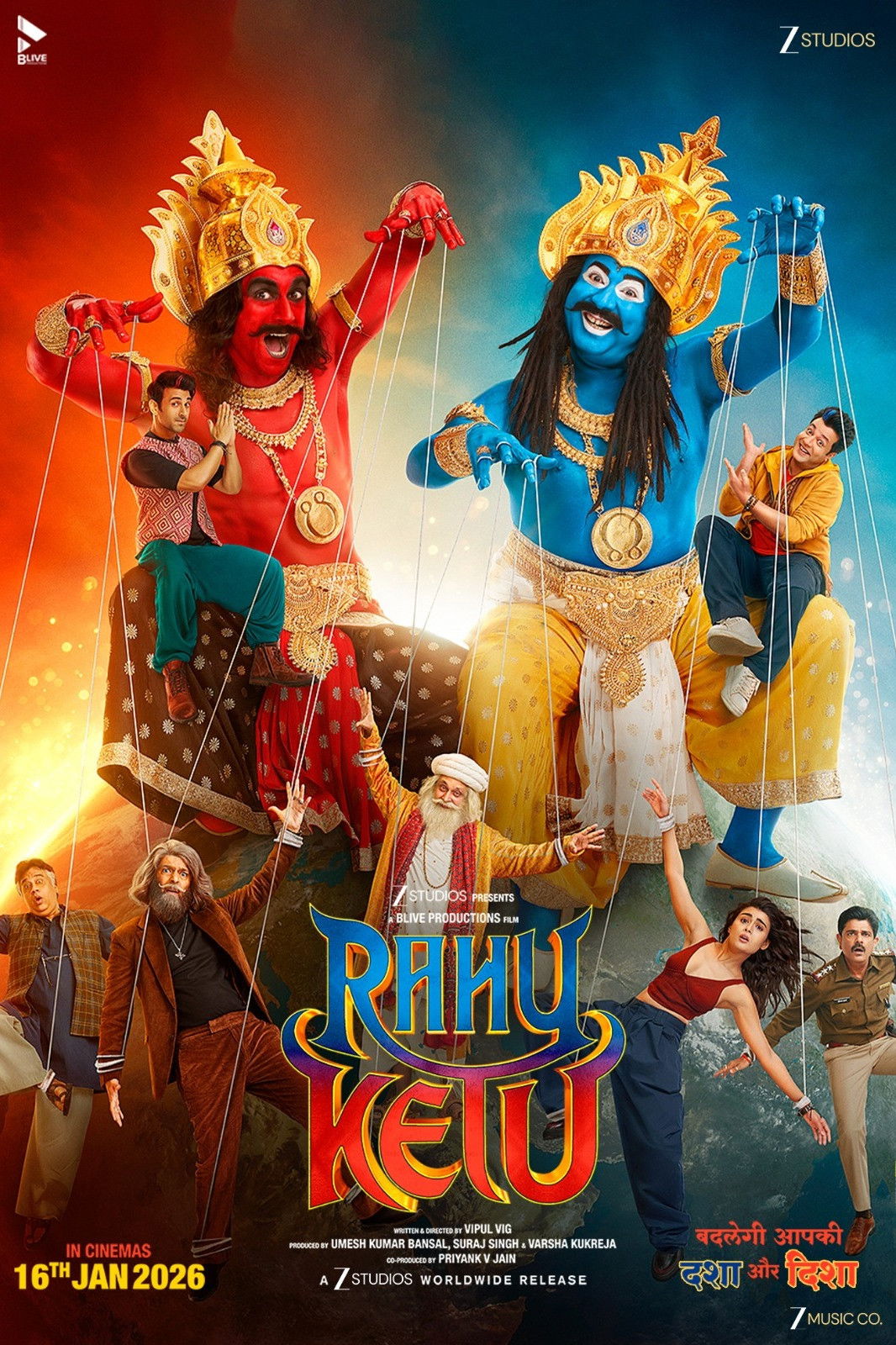 Rahu Ketu