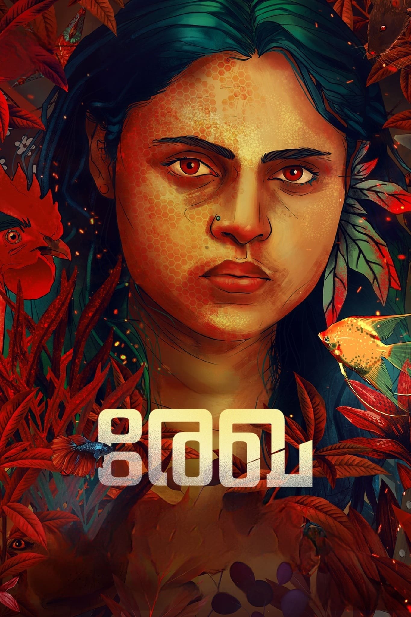 Rekhachithram