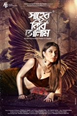 Saheb Bibi Golaam