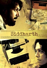 Siddharth Roy