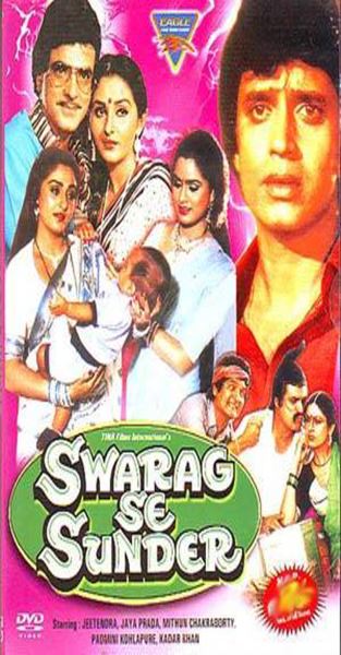 Swarag Se Sunder