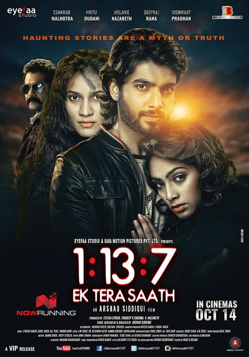 Ek Tera Saath