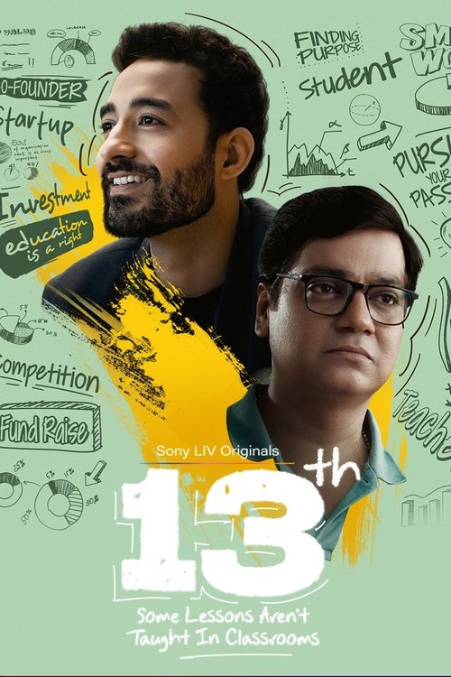 13th Some Lessons Aren