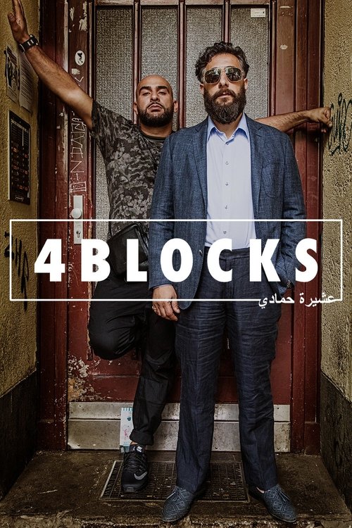 Blocks