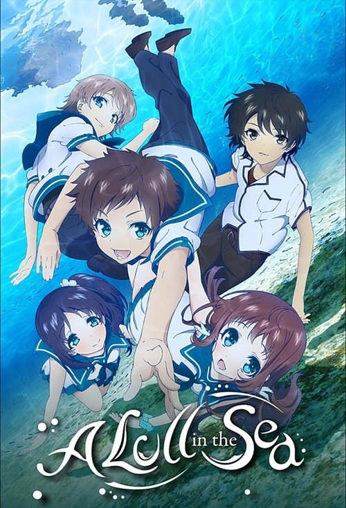 A Lull in the sea