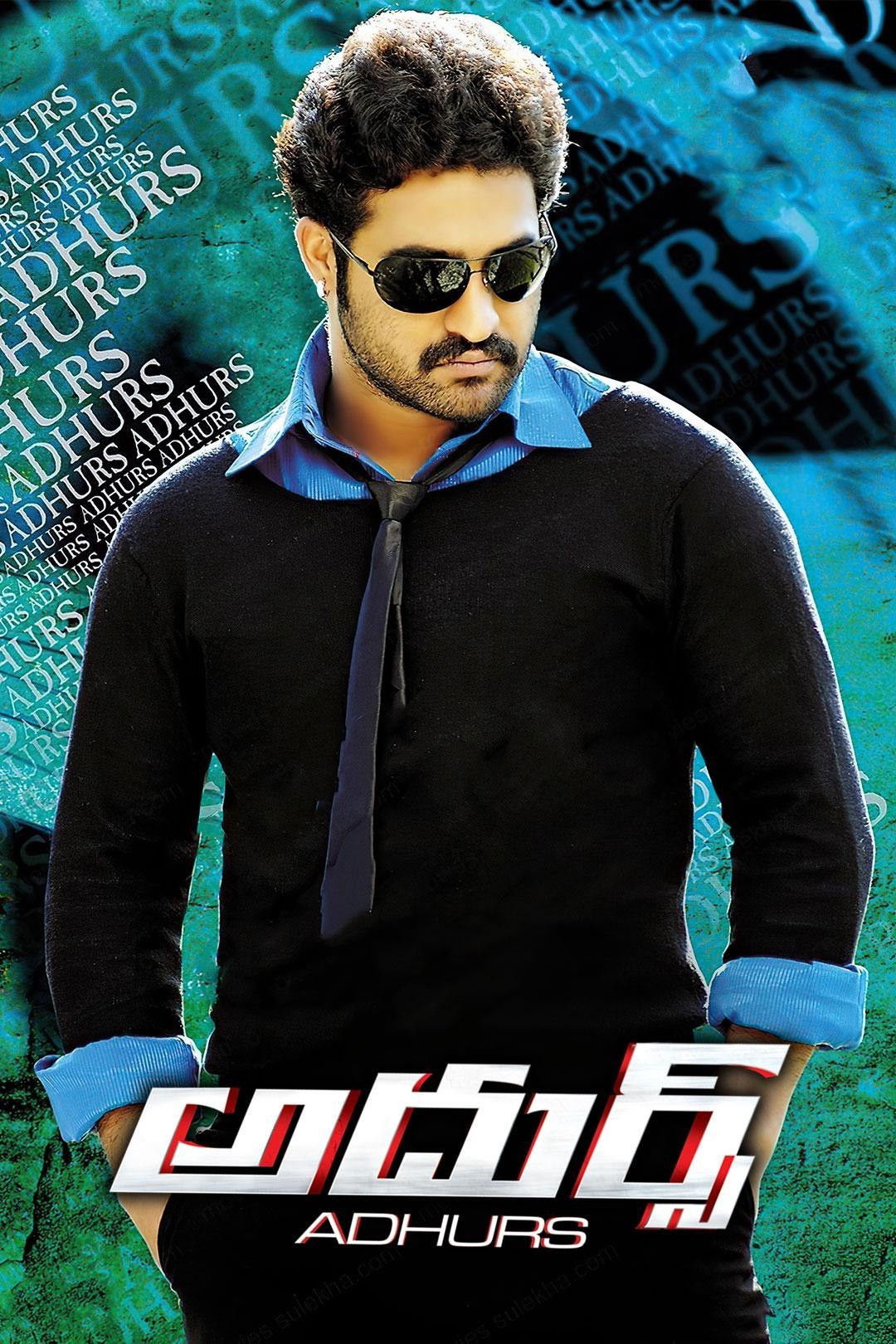 Adhura