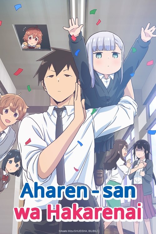 Aharen san wa Hakarenai