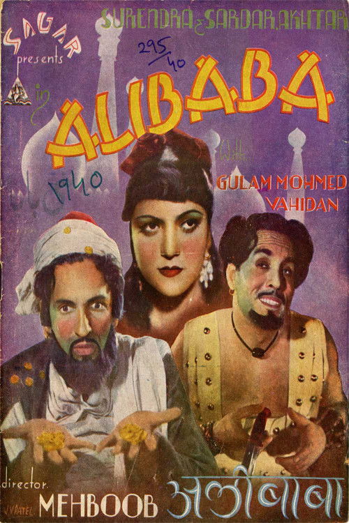 Alibaba Dastaan E Kabul