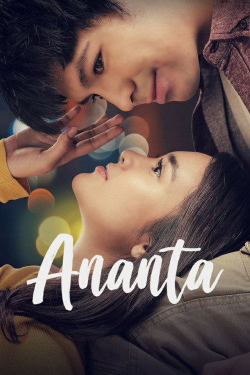 Anantham