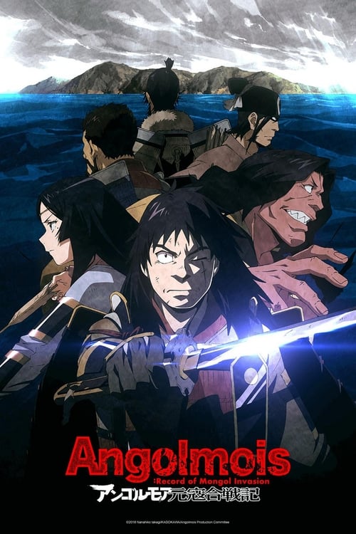 Angolmois Genkou Kassenki