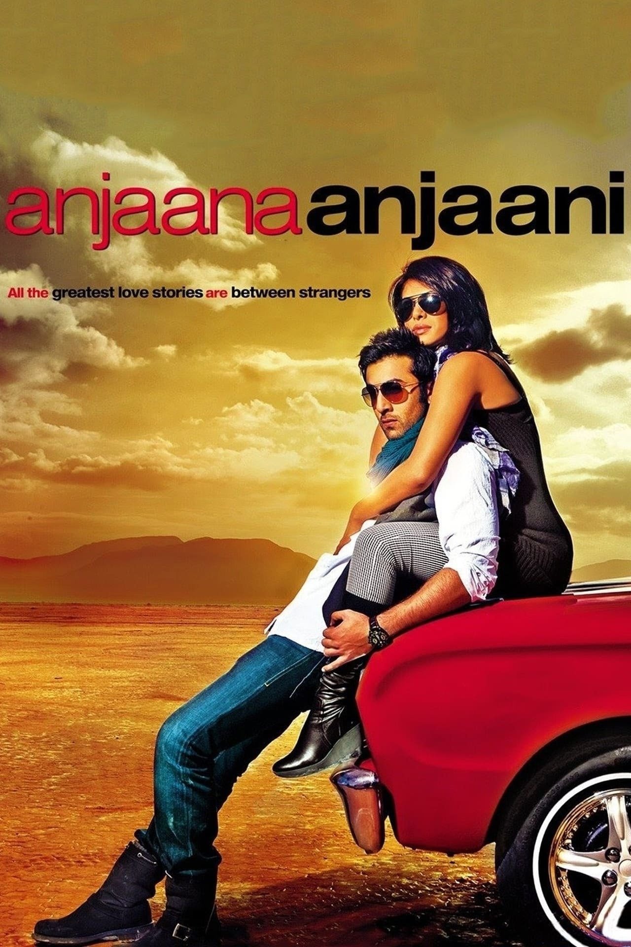 Anjaan Rural Myths