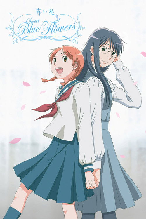 Aoi hana
