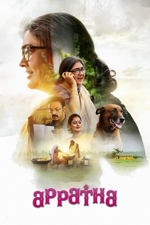 Appatlo Okadundevadu
