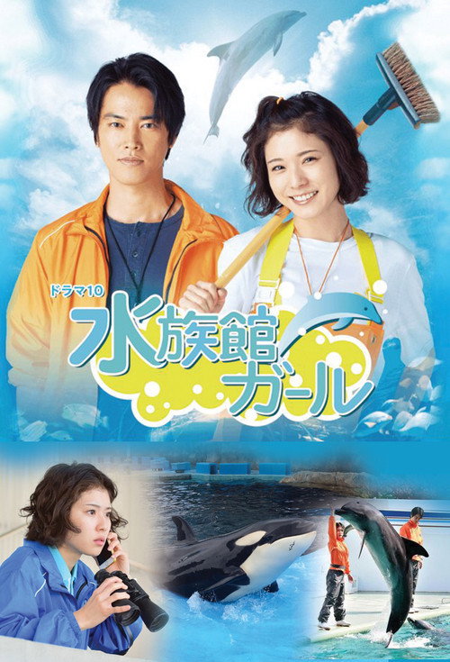 Aquarion EVOL