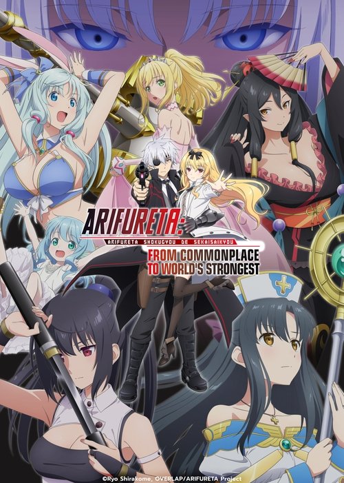 Arifureta From Commonplace to World