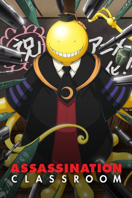 Assassins Pride
