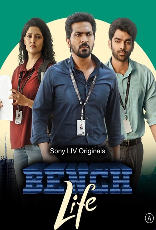 Benche Thakar Gaan