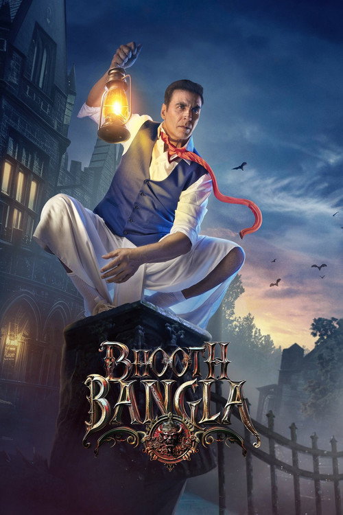 Bhoot Chaturdashi